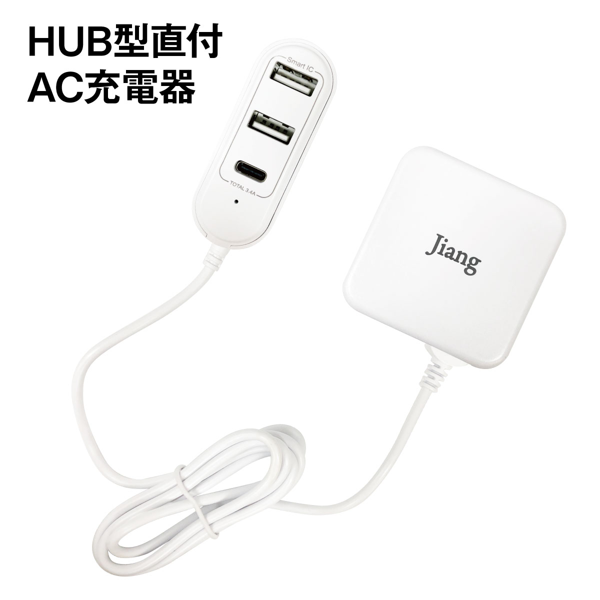楽天市場】\楽天ランキング1位獲得!/ ACアダプター usb充電器 楽天市場】\楽天ランキング1位獲得!/ ACアダプター usb充電器