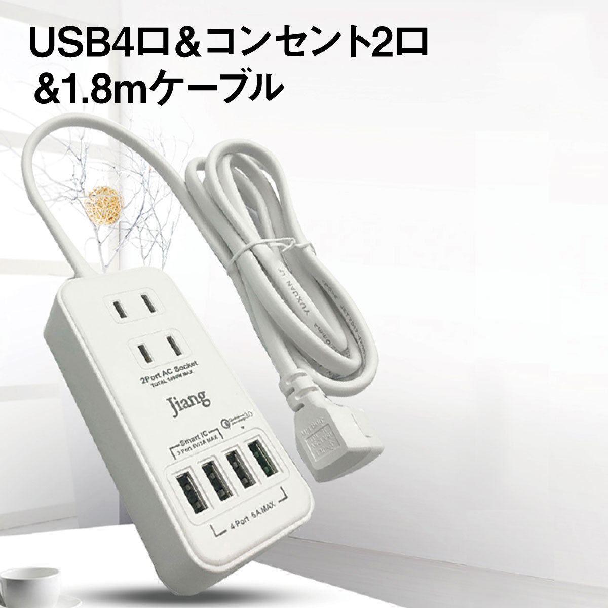 楽天市場】＼楽天ランキング1位獲得！／ ACアダプター usb充電器
