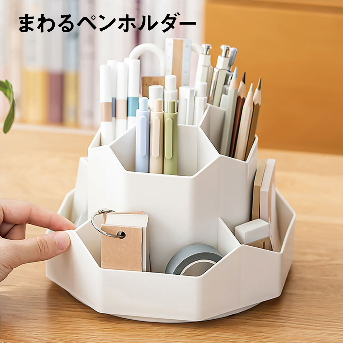 【楽天市場】ペンスタンド 360度回転 ペンホルダー おしゃれ ペン立て かわいい ペンケース 卓上収納 オフィス メガネスタンド デスク