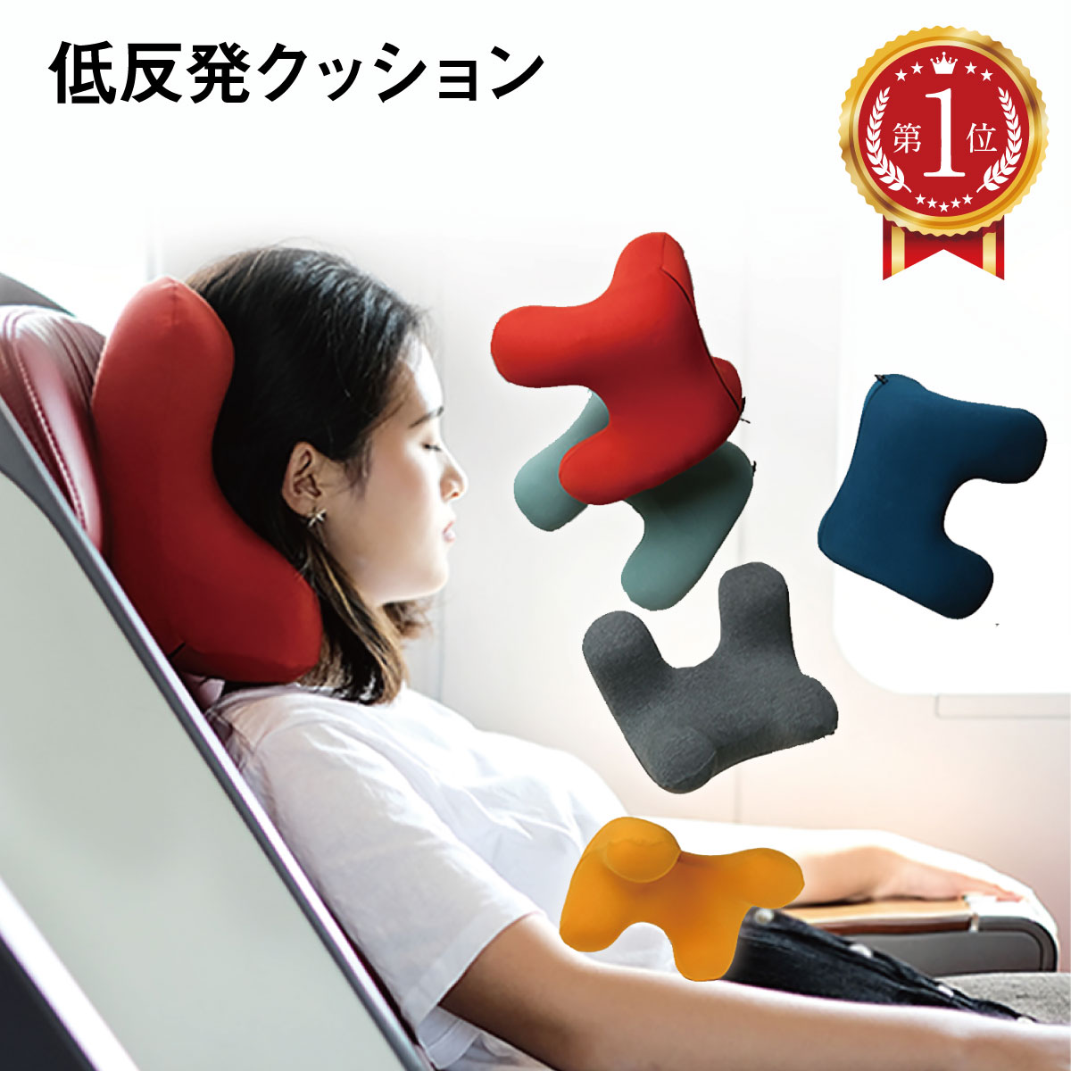 Invel ネックピロー ターコイズ Invel ネックピロー ターコイズ