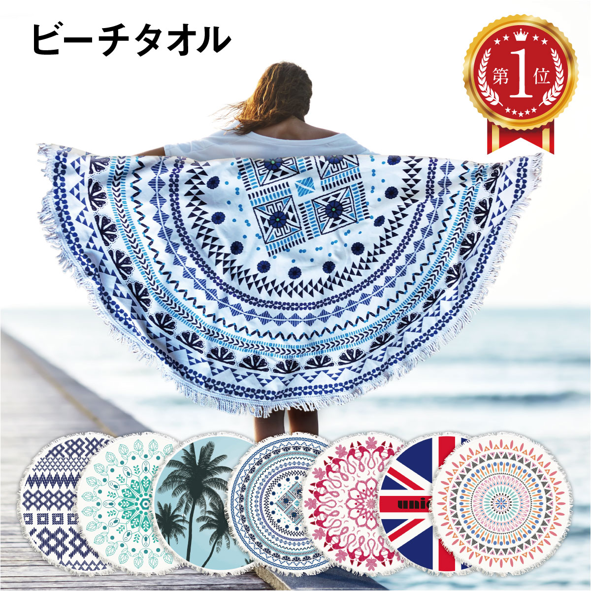 新品 LEUS x The BONEZ SURF TOWEL 特大バスタオル 楽天市場】LEUS BEACH TOWEL レウス ビーチタオル サーフィン