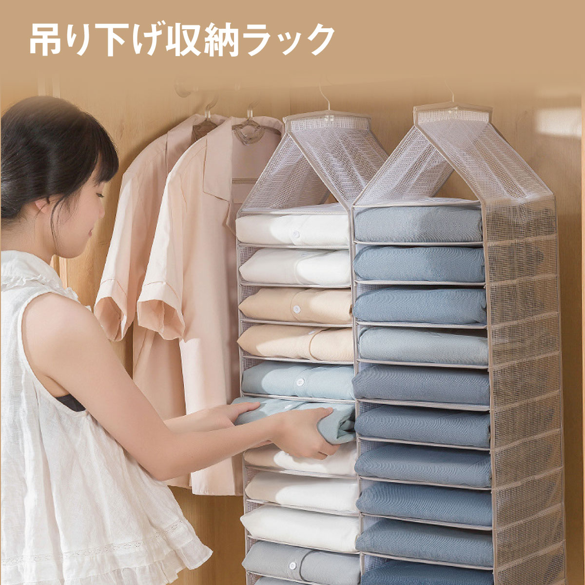 楽天市場】吊り下げ収納 収納ラック ハンガー 12段 クローゼット 収納
