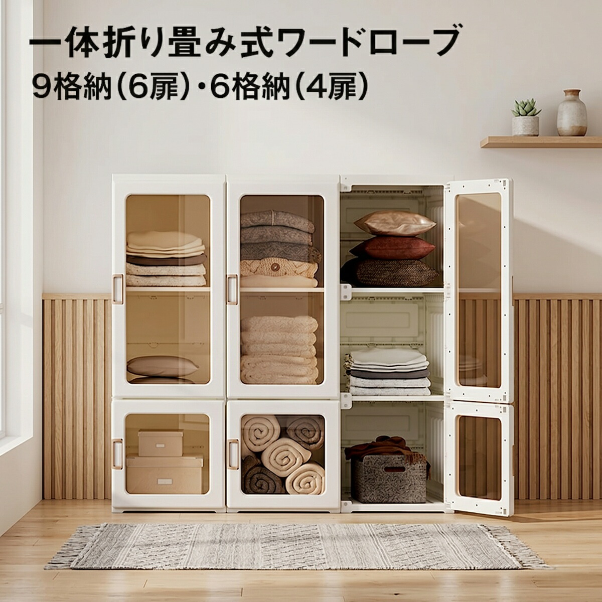 【15%OFF引き換え証散り散り中！】6/6-9百貨店SALE