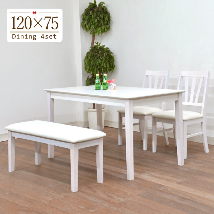 楽天市場】ダイニングテーブルセット 5点セット 120cm 白 mindi120-5