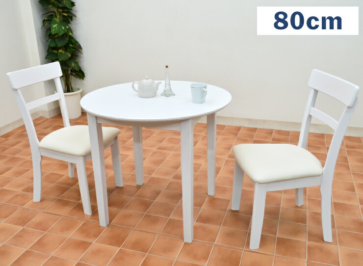 Fashion Popularity 161 Where A Circular Table Round Shape Circle Wooden Tree Dining Set Chair Cushion Stylish Modern