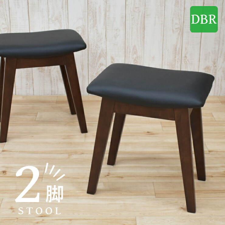スツール2脚セット 3s 1k 128 背もたれなし イス チェア ちょい掛け椅子 Pvc 合成皮革 かわいい 待合室 Hrインテリア 寝具 収納 来客用 2点 省スペース コンパクト スツール 2脚 ダークブラウン色 完成品 クッション 幅42cm 44cs128 2ch 360dbr ベンチチェア オットマン