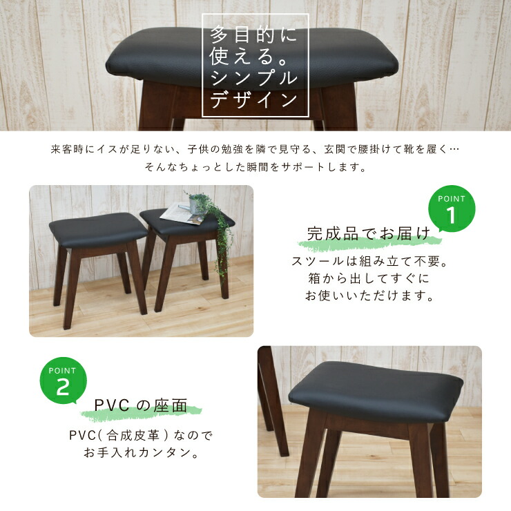 スツール2脚セット 3s 1k 128 背もたれなし イス チェア ちょい掛け椅子 Pvc 合成皮革 かわいい 待合室 Hrインテリア 寝具 収納 来客用 2点 省スペース コンパクト スツール 2脚 ダークブラウン色 完成品 クッション 幅42cm 44cs128 2ch 360dbr ベンチチェア オットマン