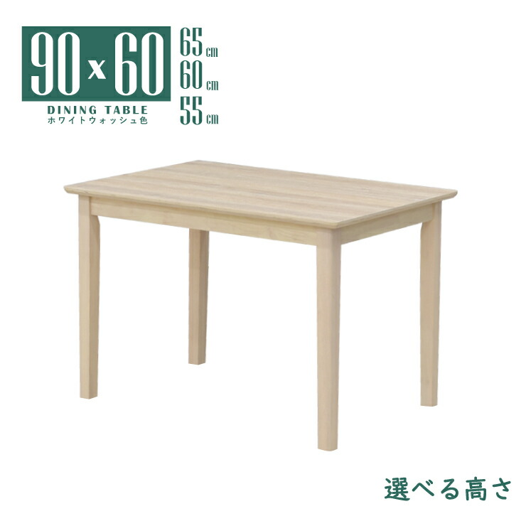 楽天市場】ローテーブル 脚カット セミオーダー リビング ダイニング