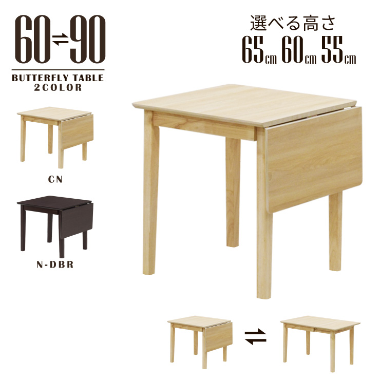 テーブル・机 kepmama mac90bt-cut03.jpg