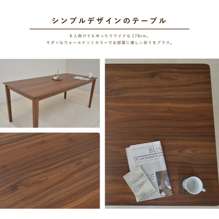 ダイニングテーブル幅75cmウォールナット色木製メラミン化粧板四角mac75-360wn2人用コンパクトモダンシンプルレトロスタンダード食卓単身四本脚北欧風テーブル机作業台組立品アウトレット2s-1k-171hrth