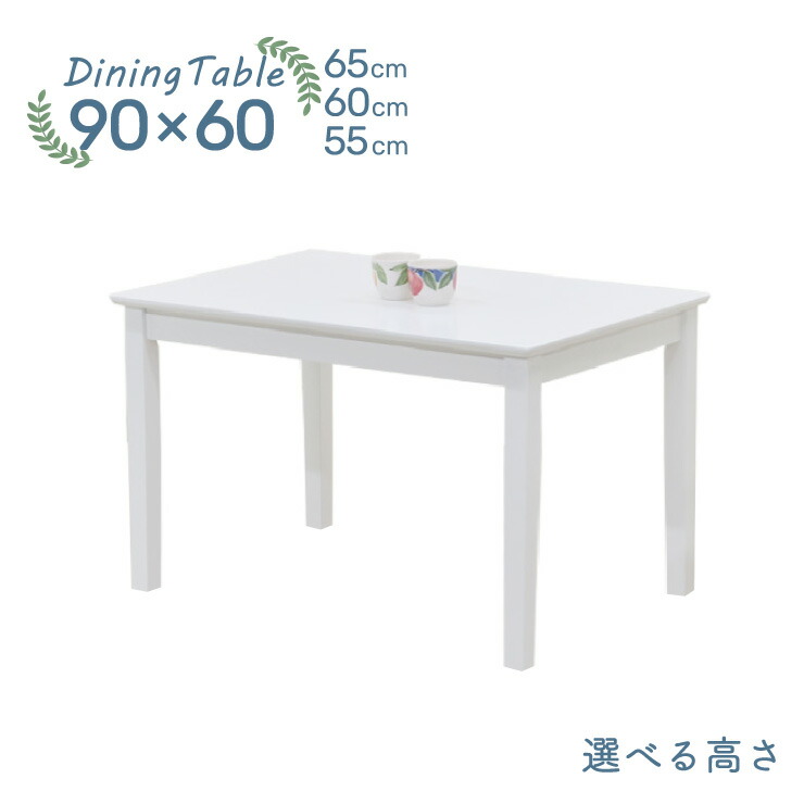 楽天市場】伸縮式 伸長 ダイニングテーブル 幅60/80/100cm 楽天市場】伸縮式 伸長 ダイニングテーブル 幅60/80/100cm