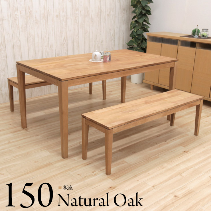 リフレッシュ 進む 気質 ダイニング テーブル ベンチ Style Labo Jp