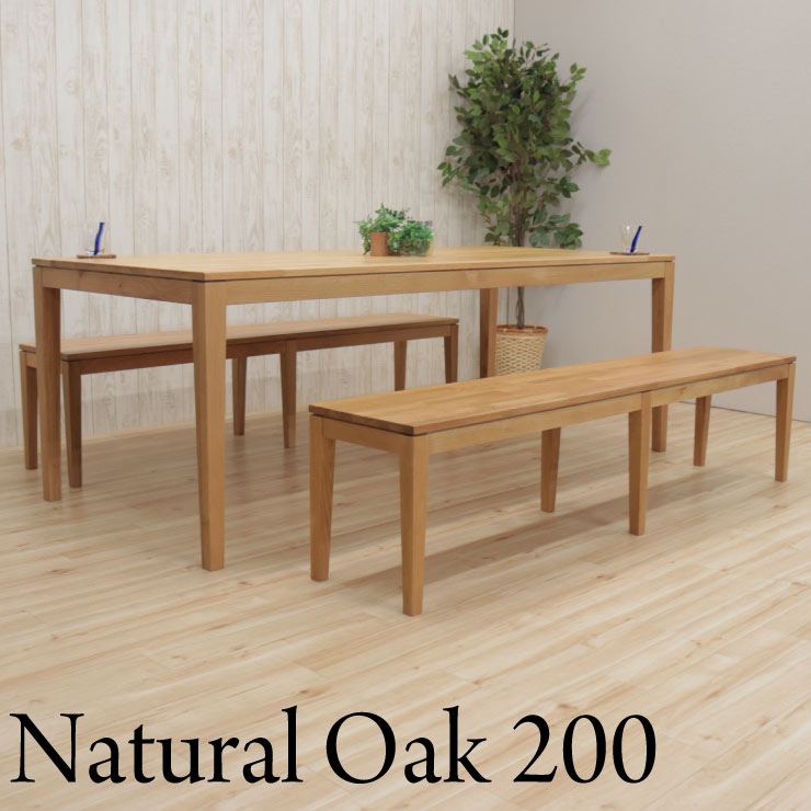 楽天市場 ダイニングテーブルセット 3点セット ベンチ 6人掛け 幅0cm Kapuri0 3 351ita ナチュラルオーク ダイニング テーブル 机 ベンチチェア 長椅子 セット 板座 木製 天然木 オーク ウッドダイニング シンプル リビング 食卓 ファミリー 16s 3k So Hg