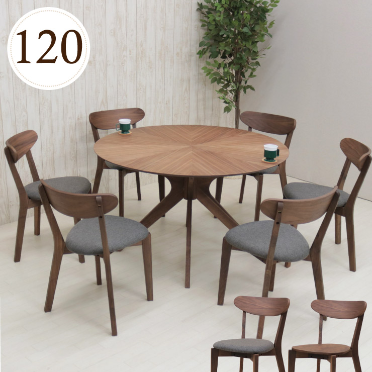 ダイニングセット ダイニングテーブルセット 丸テーブル 光線張り 7点セット 幅120cm 6人掛け sbkt120-7-cote351wn 359 ウォールナット色/WN バースト仕上げ 北欧 木製 円形 丸型 円形 円卓 食卓 アウトレット 18s-4k hr|インテリアトレジャーランド