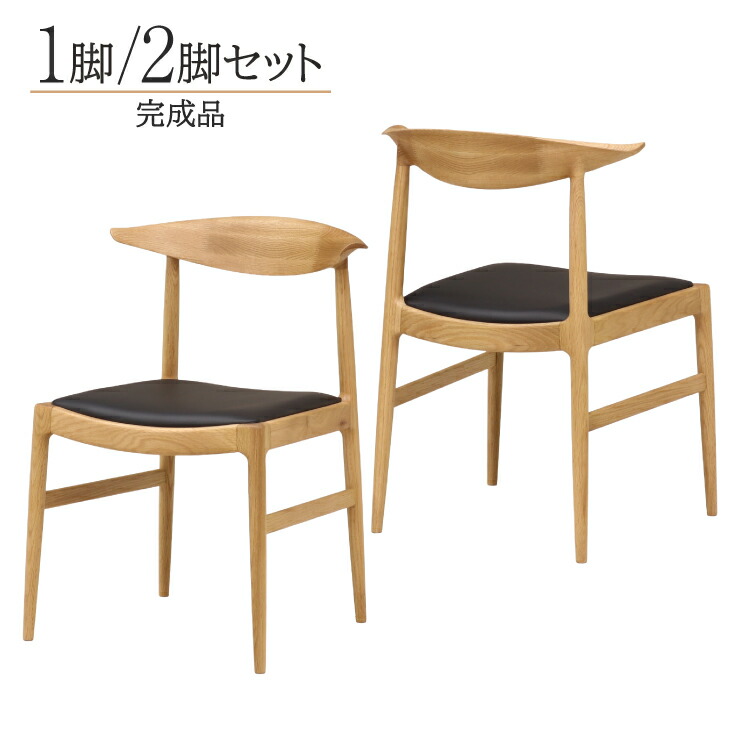 晩ご飯女性議長仕掛ける 1脚/2脚仕掛ける ルーメン-014-ch-351ok 自然的オーク材色 成し遂げる品イス 居敷き 2点 PVC/座布団座面 木材晩ご飯 オーク材材 純乎たる オーク材純乎たる 生まれながら木 今めかしい 北欧風 喫茶店風 今めかしい 分かりやすい 16s-1k-230 sm