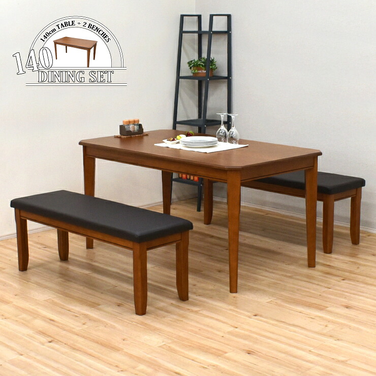 【楽天市場】ダイニングテーブルセット 3点セット 幅140cm 幅115cmベンチ2台 4人掛け用 burod140-3ben-351-pvc ...