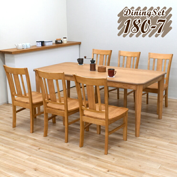 定価:300,000円 椅子6脚セット 180cmテーブル 大川家具 定価:300,000円 椅子6脚セット 180cmテーブル 大川家具（関家具