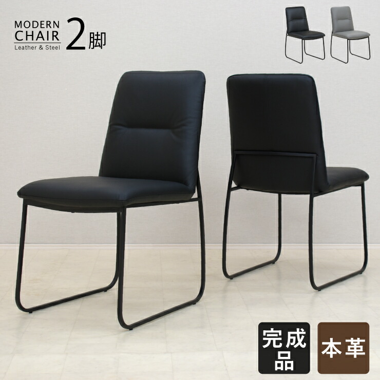 楽天市場】【楽天スーパーSALE期間限定10%OFF】ダイニングチェア