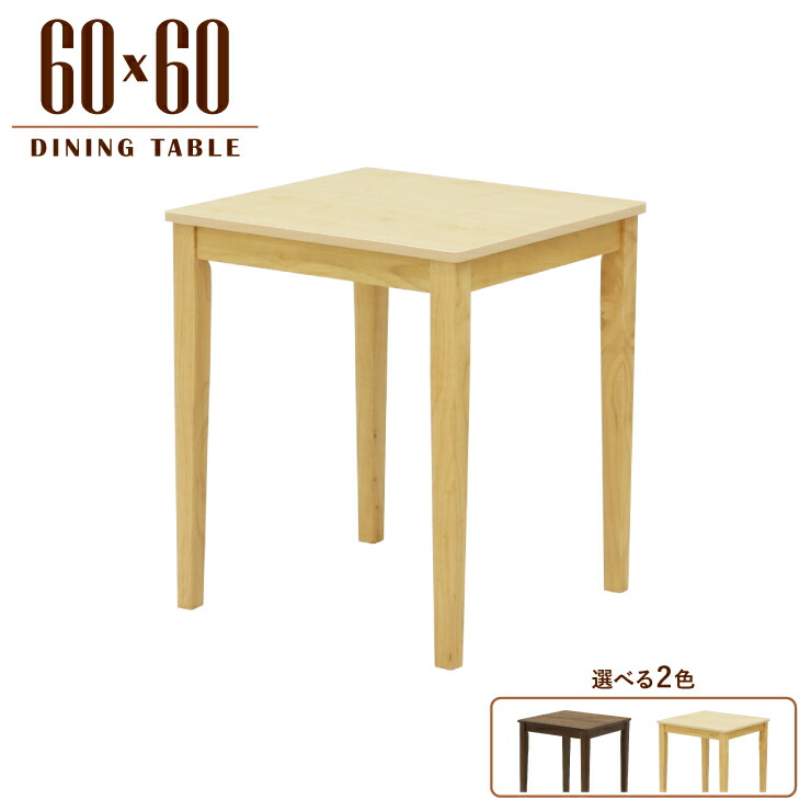昼ご飯時刻表 幅60珊 メラミンかざり付ける板 四角四面 保守的 mla5-60-168walcn ウォール中毒者色 読みやすい自然的色 2人 1人 用 パウダーコンパクト 今めかしい 分かりやすい レトロ 判定基準 ちゃぶ台 単身 四本脚 北欧風 机 御役目台 3s-1k-165 tk