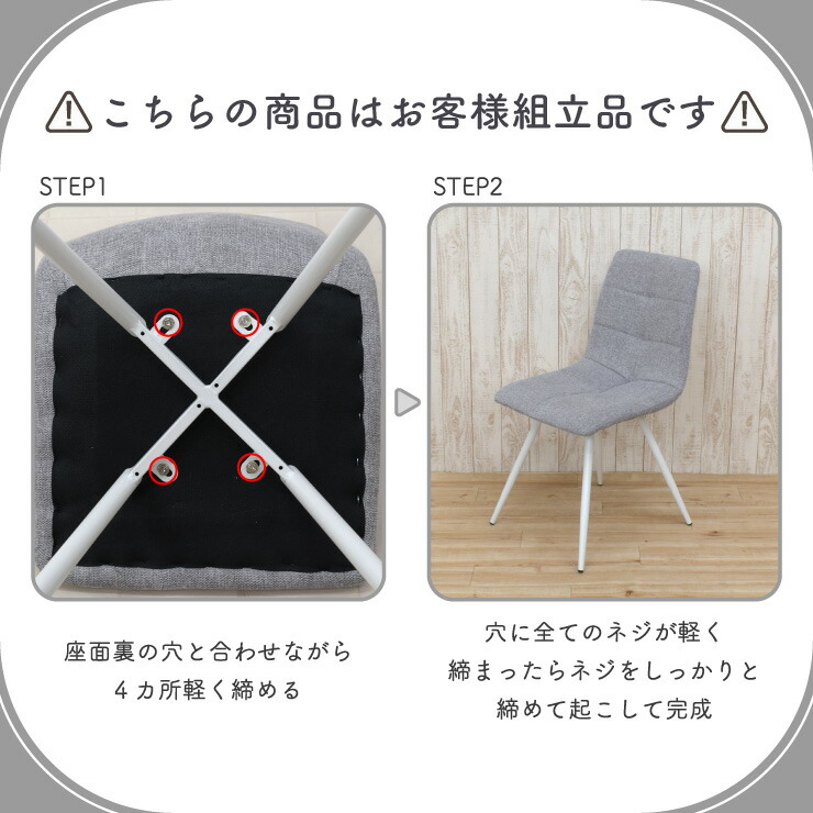 ダイニングチェア2脚セットブラウン色ブラック黒脚timo-ch-357br-bkファブリック座面鉄脚椅子固定イス食卓シンプルお客様組み立て品6s-1k-166sm