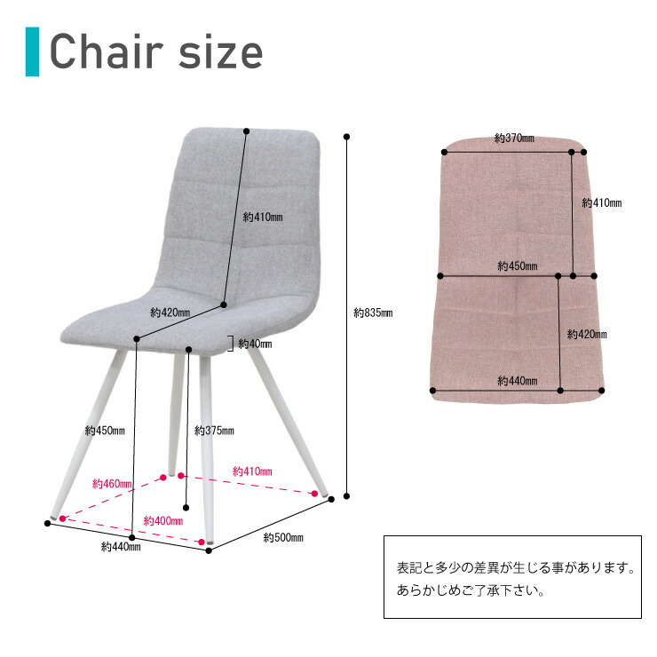 ダイニングチェア2脚セットピンク色ホワイト白脚timo-ch-357pi-whファブリック座面鉄脚椅子固定イス食卓シンプルお客様組み立て品3s-1k-166sm