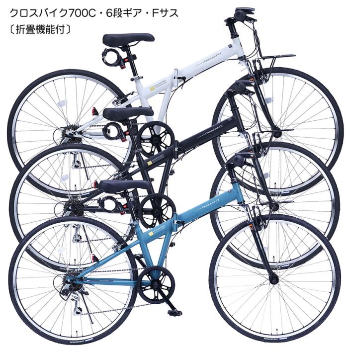 自転車 クロスバイク 700C 27インチ相当 6段ギア 折畳機能付マイパラス MC-603 オフホワイト マットブラック フォギーミント フロントサスペンション シマノ製 変速ギア クロスバイク 沖縄・離島配送不可 代引不可 ギフト用ラッピング不可