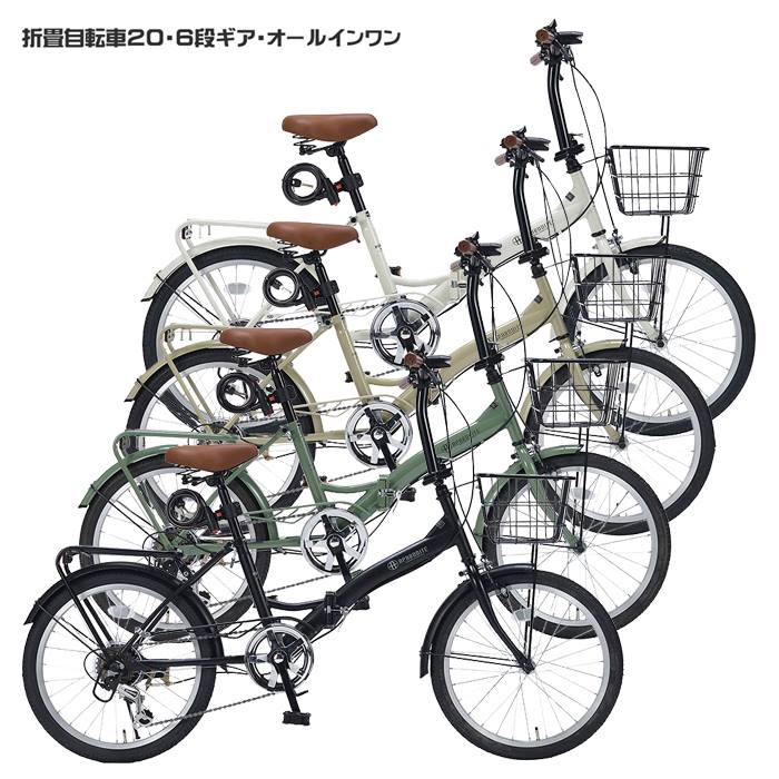 楽天市場】自転車 折りたたみ マイパラス 折畳自転車 20インチ 6 楽天市場】自転車 折りたたみ マイパラス 折畳自転車 20インチ 6