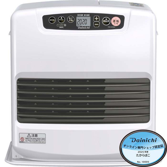 2020年製 ダイニチ ブルーヒーター 石油ファンヒーター FW-4220S fw-4225nc-w_11.jpg