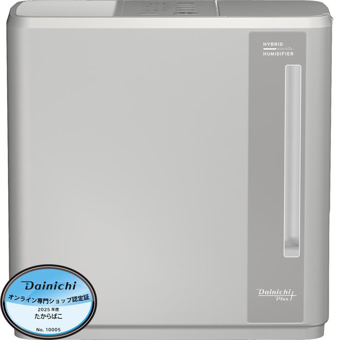 ダイニチ HD-LXC1000C ホワイト 加湿器 ハイブリッド ダイニチ（Dainichi） ダイニチ工業 加湿器 ハイブリッド式 LX SERIES