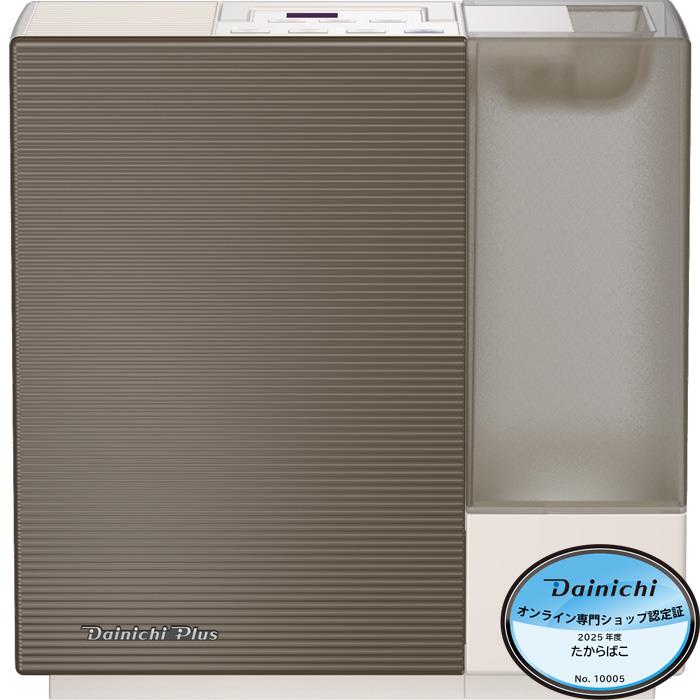 楽天市場】ダイニチ Dainichi ハイブリッド式加湿器 HD-RX325-T