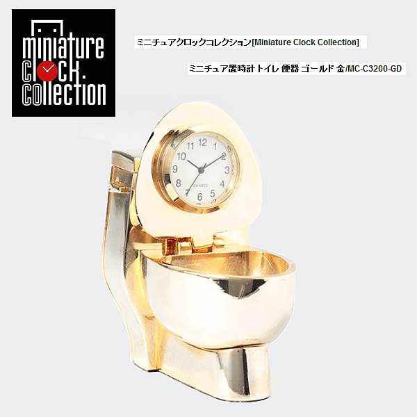 楽天市場】ミニチュア クロック 置時計 トイレ型 日本製クォーツ