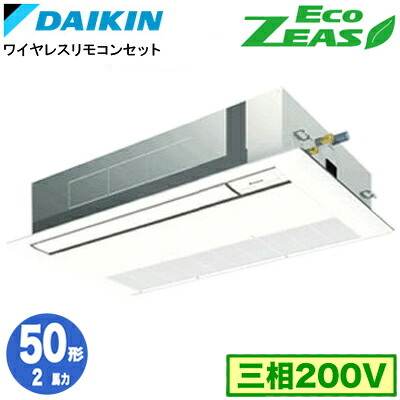 ダイキン SZRK50BYNT (2意気込み 三相200V 無線電話) お勤め用冷房装置 上昇限度埋込テープ形 シングル流通＜標準尺度＞印字機 シングル50形 EcoZEAS ビルトイン・マルチエアコン-エアコン-季節・空調家電
