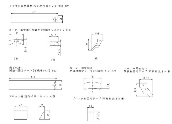 楽天市場】ダイキン KPWJ5G160(オーケー器材) 室外機用 上吹出ガイド 業務用エアコン用部材 : タカラベース