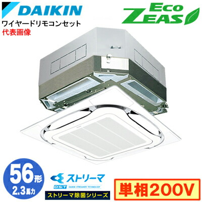 ダイキン SZRA56BJV EcoZEAS 取付工事費別途 タカラShop PayPayモール ...