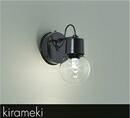 大光電機 DBK-41436Y LEDブラケットライト kirameki 白熱灯60W相当 上向付・下向付兼用 電球色／2700K 非調光 照明器具 壁付け