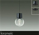 大光電機 DPN-41434YG LED小型シャンデリヤともし火 kirameki 高温発光灯60W好いかげんに 直付・埋込兼用 白熱電球色／2700K 調光能力のある 照明装置手道具 上昇限度照明装置 吊り下げ照明装置