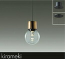 大光電機 DPN-41435YG LED小型ペンダントライト kirameki 白熱灯60W相当 直付・埋込兼用 電球色／2700K 調光可能 照明器具 天井照明 吊り下げ照明 8,433円