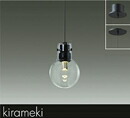 大光電機 DPN-41471YG LED小型ペンダントライト kirameki 白熱灯60W相当 直付・埋込兼用 電球色／2700K 調光可能 照明器具 天井照明 吊り下げ照明