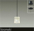 大光電機 DPN-41478YG LED小型ペンダントライト kirameki 白熱灯60W相当 直付・埋込兼用 電球色／2700K 調光可能 照明器具 天井照明 吊り下げ照明