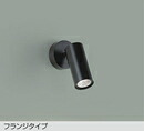 大光 DSL-4902ABG LEDスポットライト 吹抜け・傾斜天井用 フランジタイプ 要電気工事 調光可能 温白色 12Vダイクロハロゲン85W相当 照明器具 天井付・壁付兼用