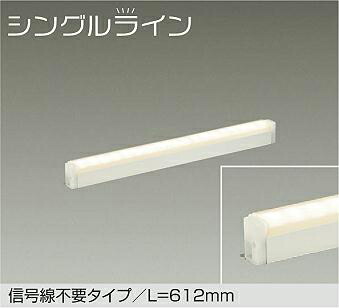 大光電機 DSY-CD105W LED間接照明 屋内用 調光調色 信号線不要タイプ L\u003d612mm 9.5W 昼白色～電球色／5000K～2700K 照明器具 天井・壁・床付兼用 傾斜天井対応 リビング ダイニング 寝室などに
