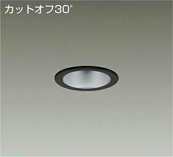 大光電機 LZD-93499NBW LEDベースダウンライト 埋込穴φ75 1500クラス FHT32W相当 電源別売 カットオフ30° シルバーマットコーン 白色 施設照明