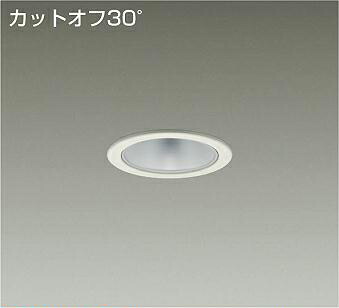 大光電機 LZD-93499NWW LEDベースダウンライト 埋込穴φ75 1500クラス FHT32W相当 電源別売 カットオフ30° シルバーマットコーン 白色 施設照明