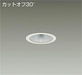 大光電機 LZD-93500AWW LEDベースダウンライト 埋込穴φ75 2500クラス FHT42W相当 電源別売 カットオフ30° シルバーマットコーン 温白色 施設照明