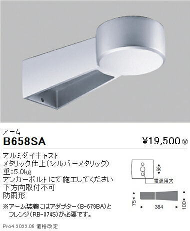 によっては 遠藤照明 電球色 Hi-CRIナチュラル ERS5794HA タカラShop