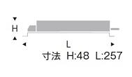 遠藤照明 RX-445N 施設照明部材 専用電源ユニット 非調光タイプ