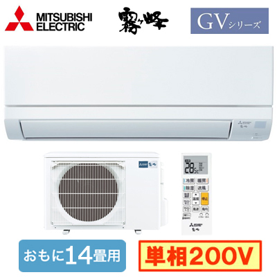 楽天市場】三菱電機 MSZ-AXV2224 (おもに6畳用) ルームエアコン 霧ヶ峰 