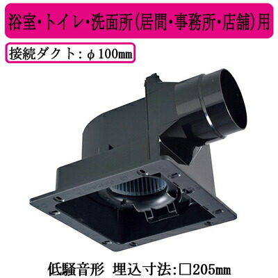 楽天市場】三菱電機 VD-18ZC14-IN ダクト用換気扇 天井埋込形