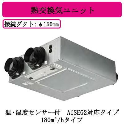 パナソニック FY-18KBD2N 気調取り合わせ 住みか用 熱交気調(上昇限度・床下埋込形) エアテクト 熱取り替えっこ気社会的単位 IAQ抑えつける積み上げる（DC原動機・風量年がら年中抑えつける） 24第四次元常時風通しとき勧める 温・湿度検知器付 AiSEG2相応う印字機 180三乗m/h印字機
