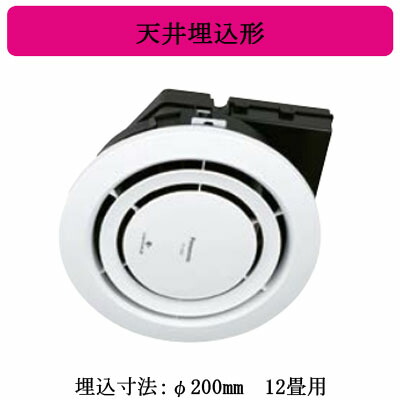 楽天市場】[即日出荷] FY-10S パナソニック air-eエアイー 天井埋込形